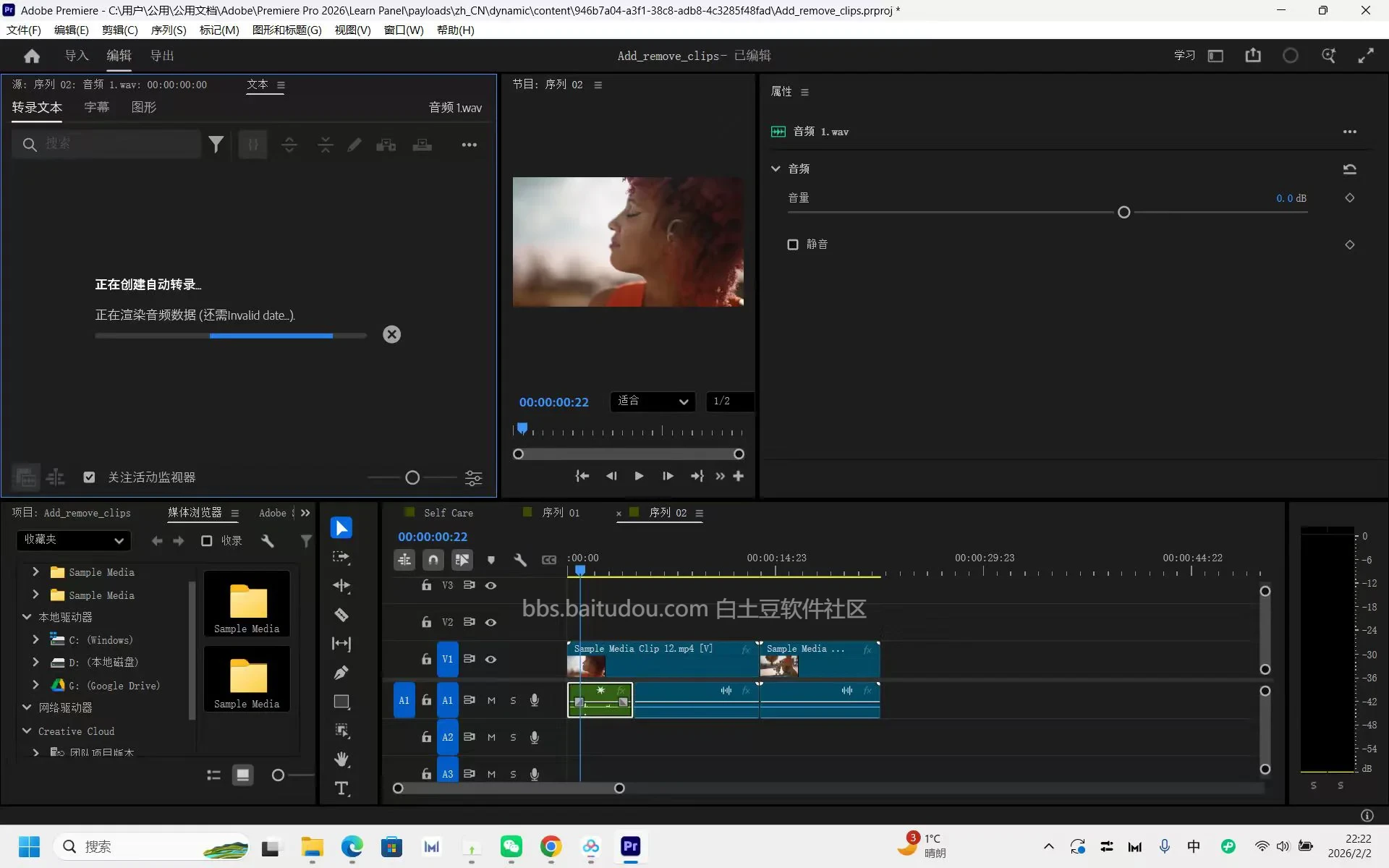 Adobe Photoshop 2026 v27.6.0