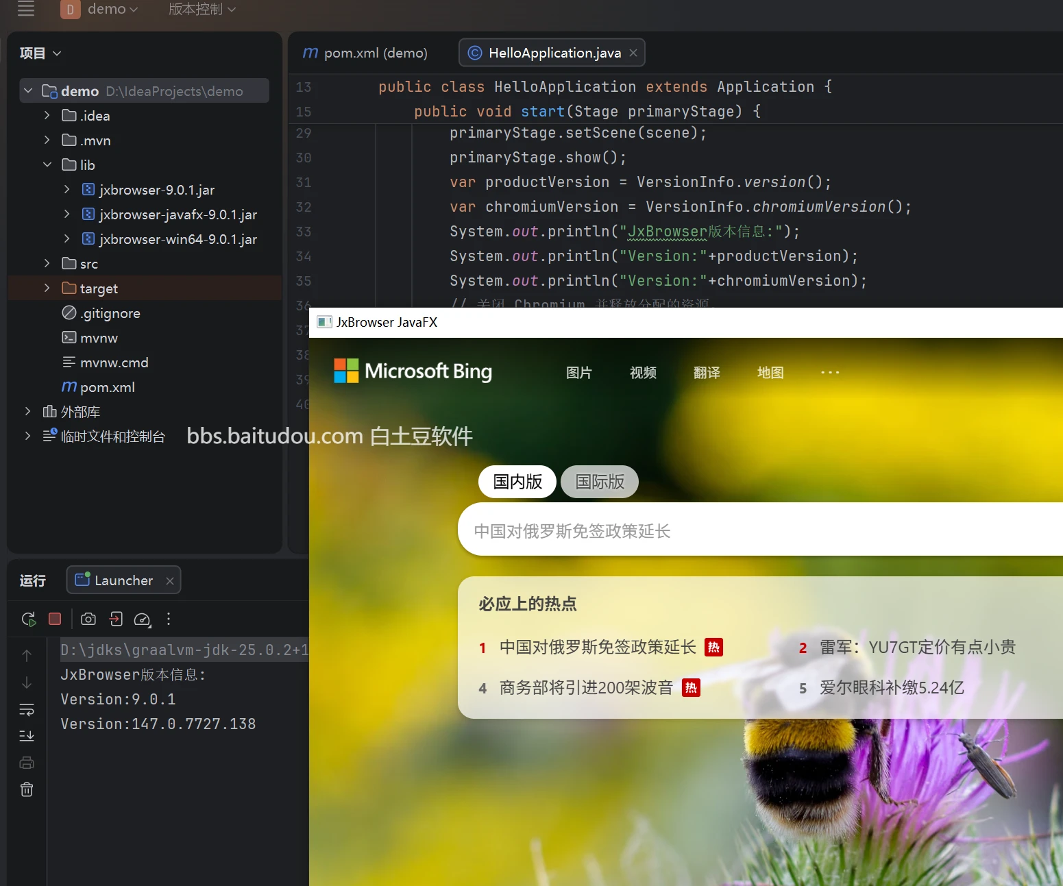 jxbrowser