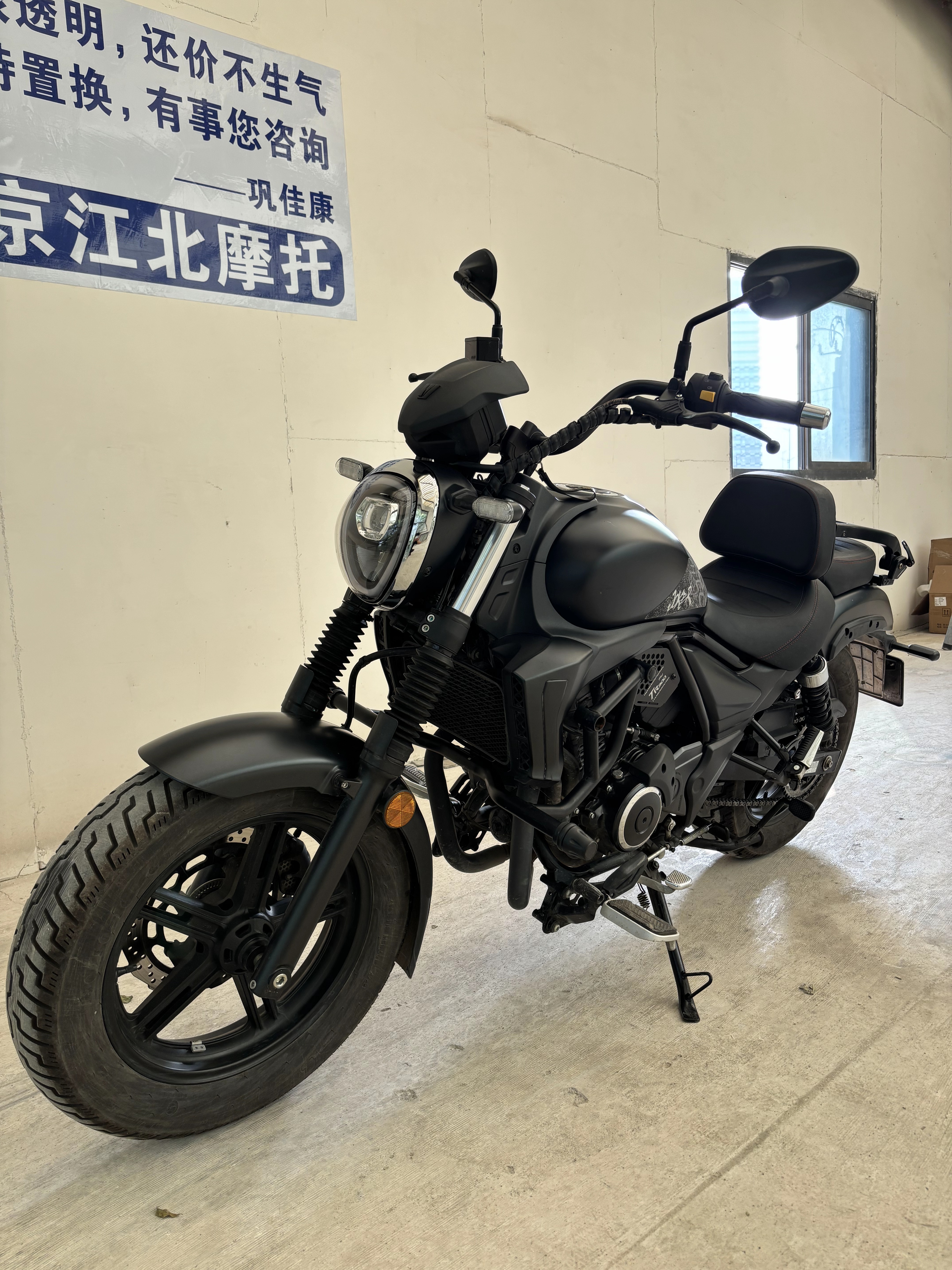 豪爵tr300