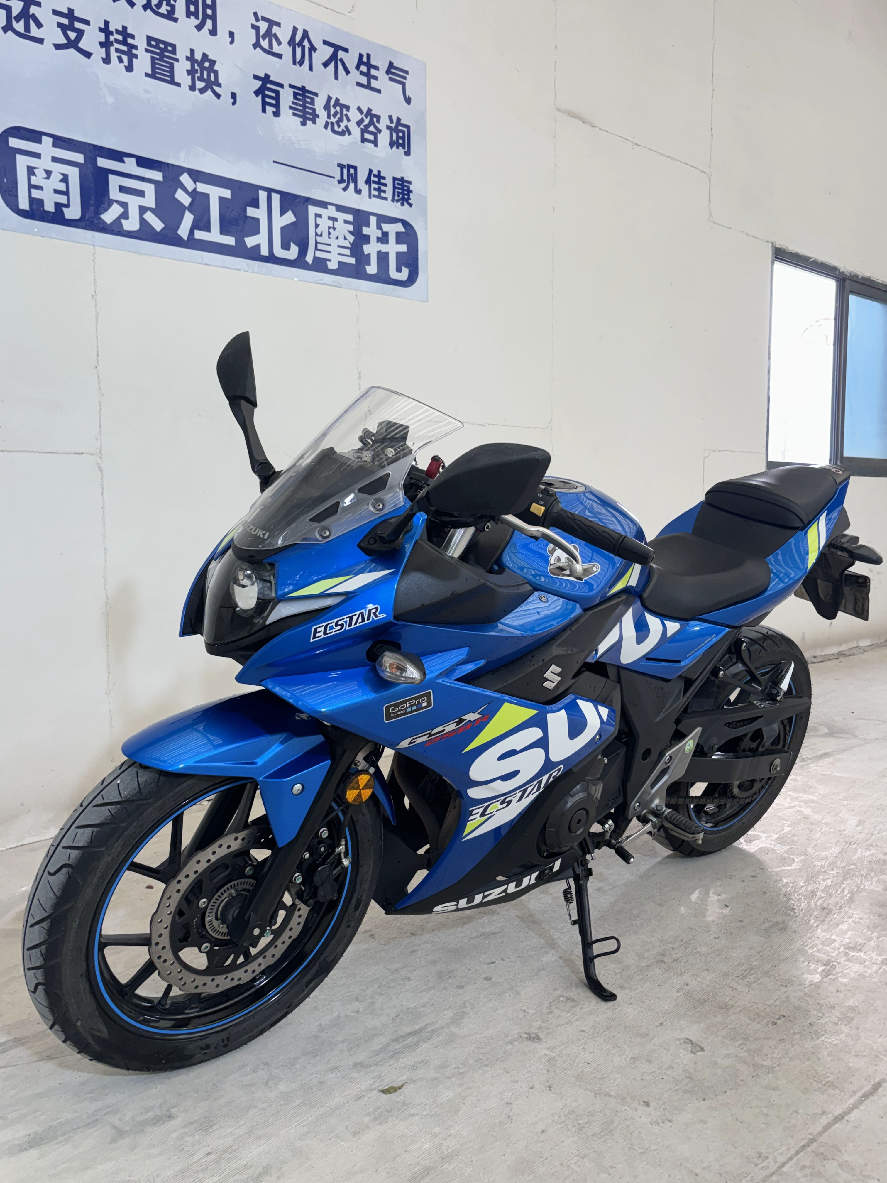 铃木gsx250海神蓝