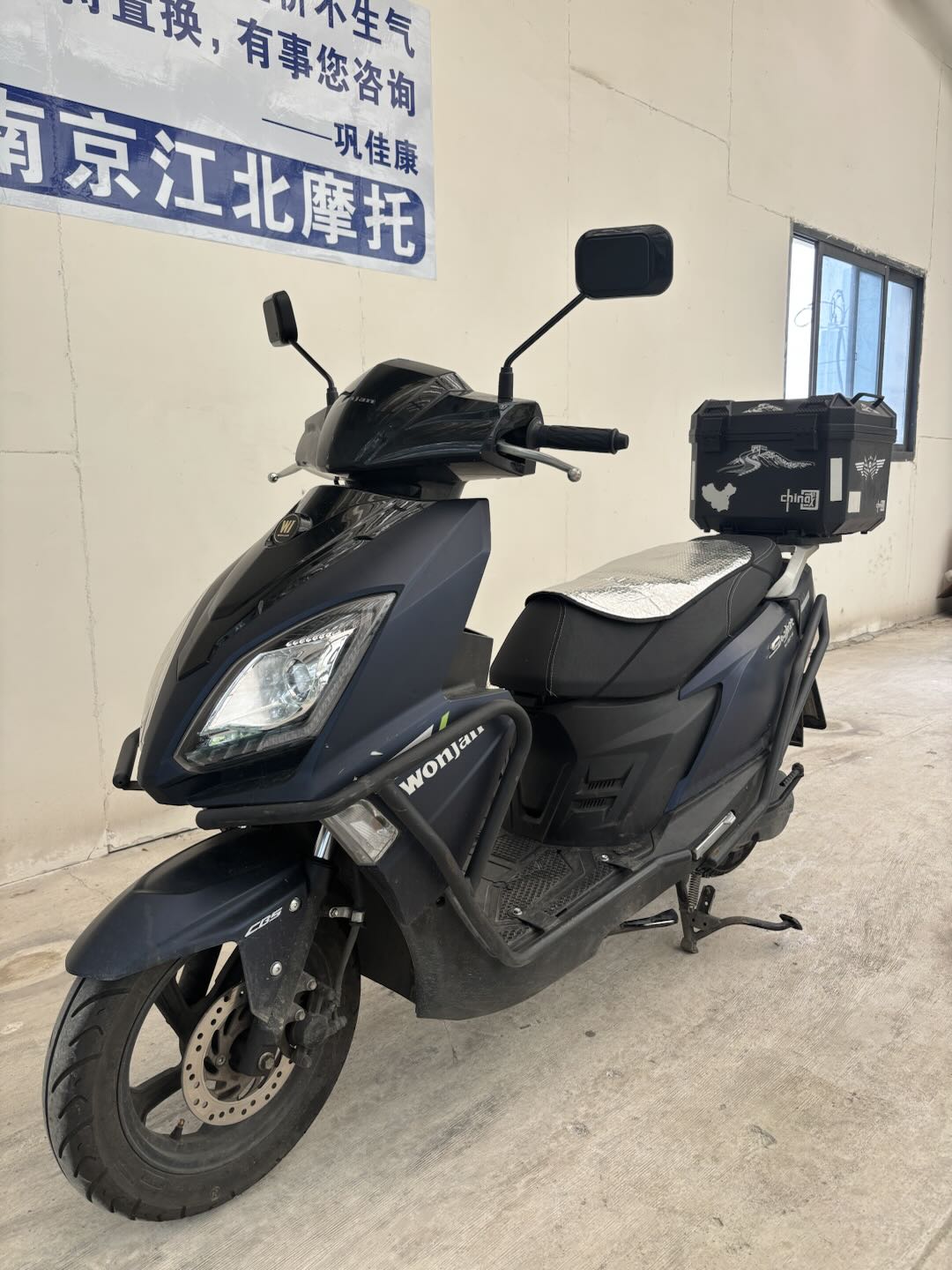 望江UY125