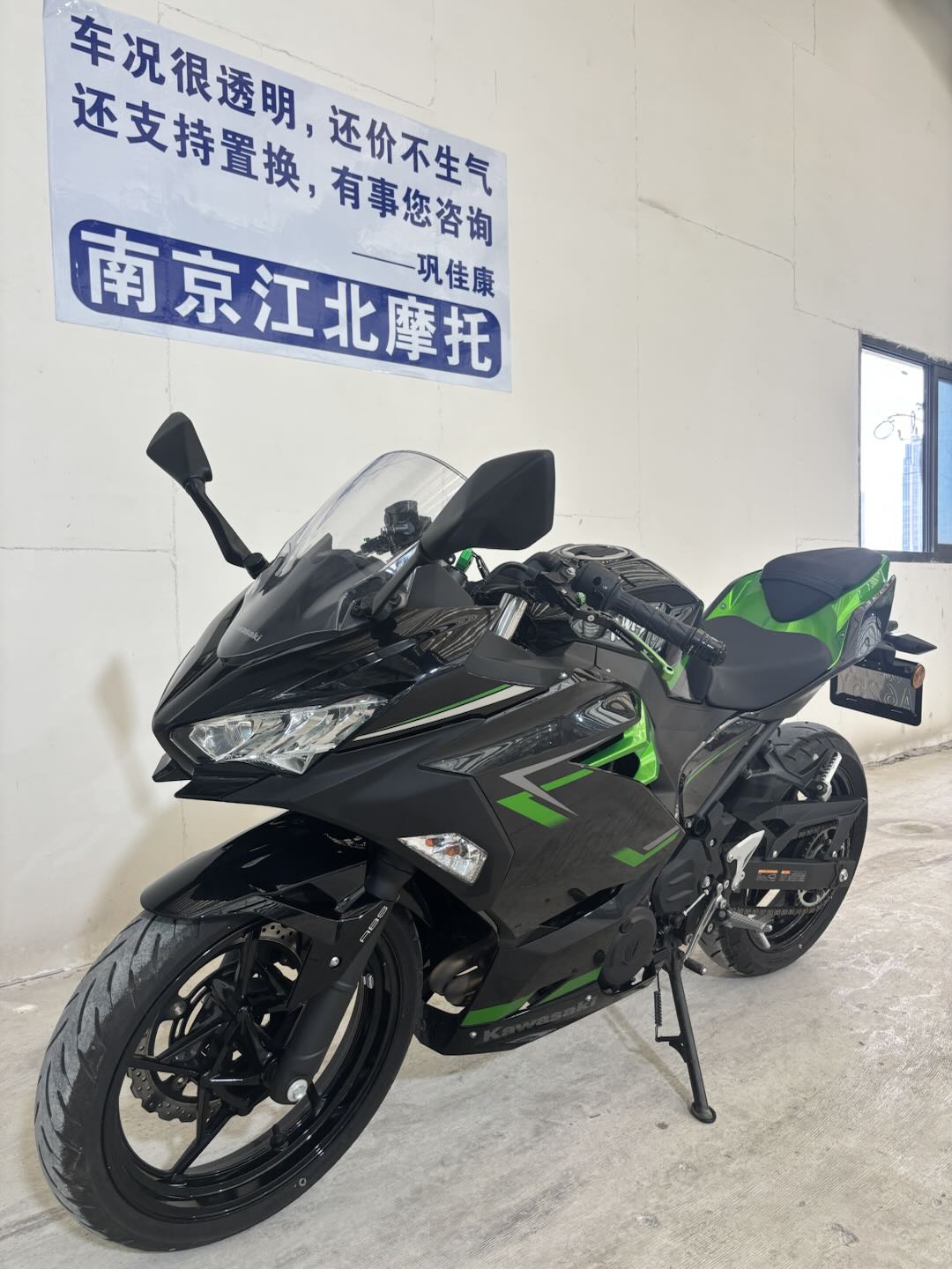 川崎ninja400