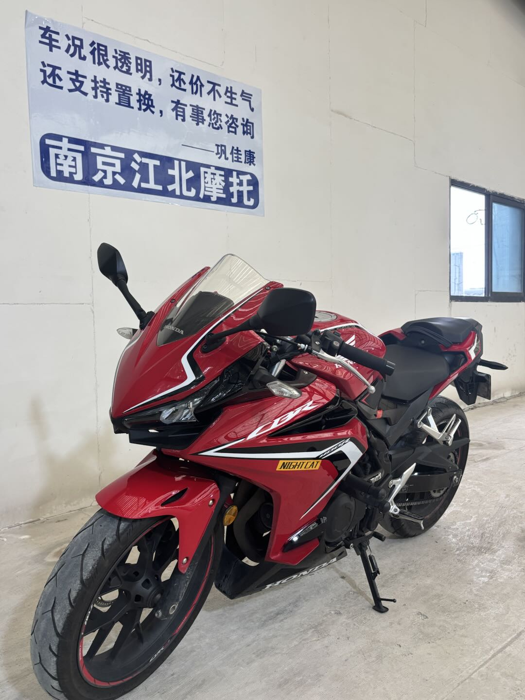 本田cbr400r红色