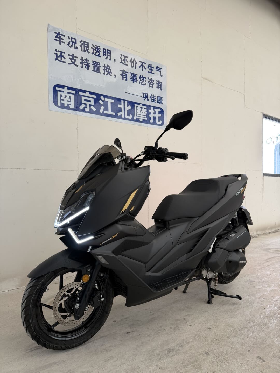 升仕150x