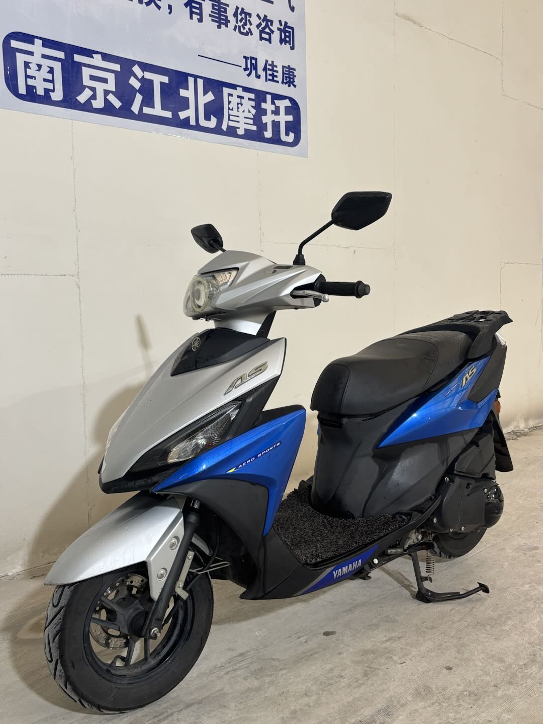 雅马哈福喜AS125