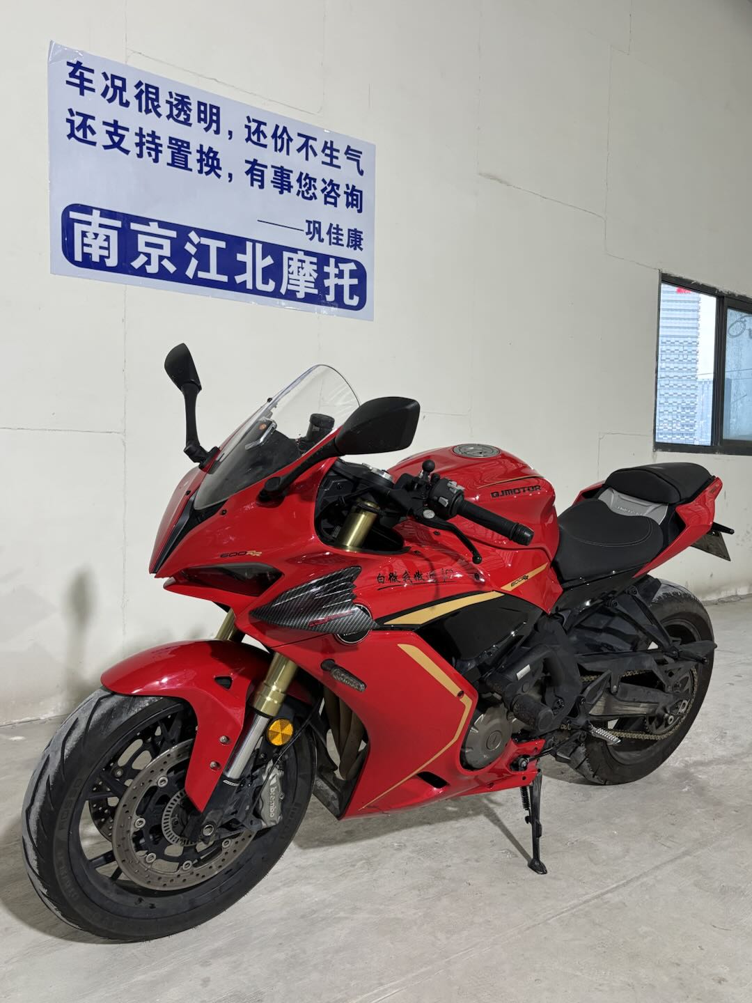 钱江赛600高配