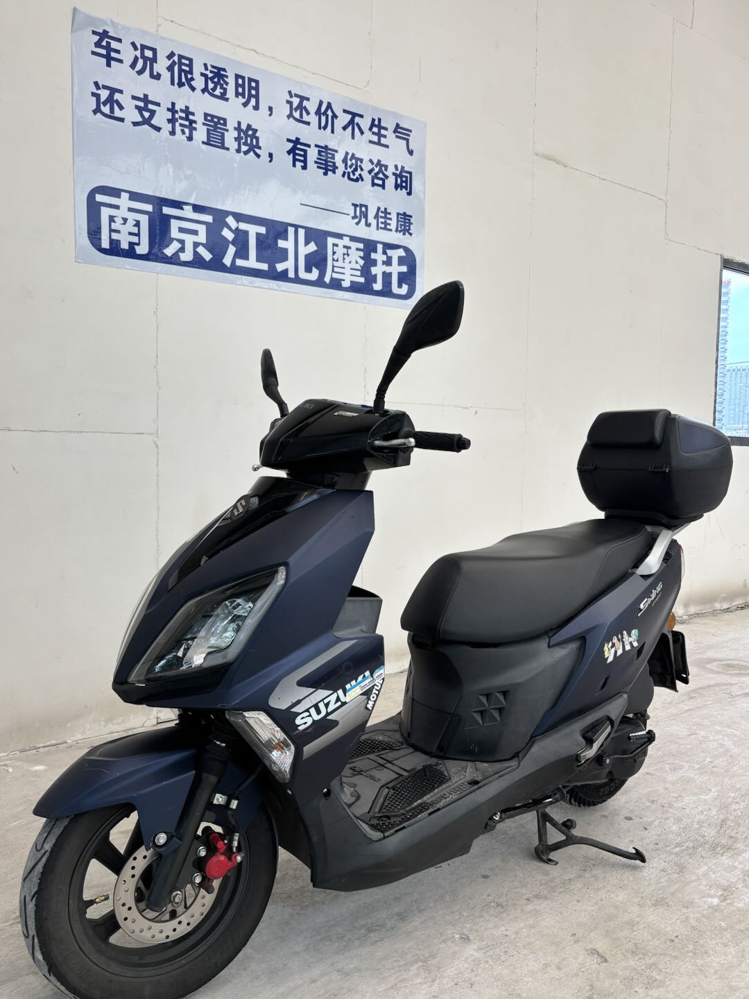 铃木uy125