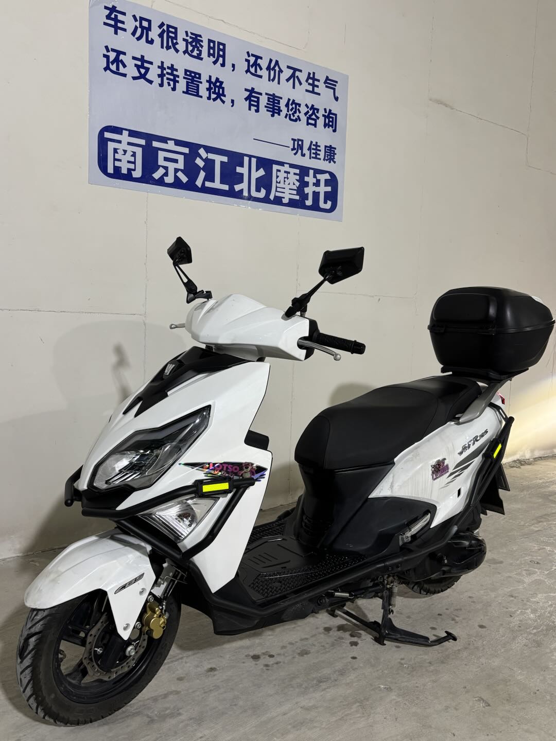 豪爵afr125白色